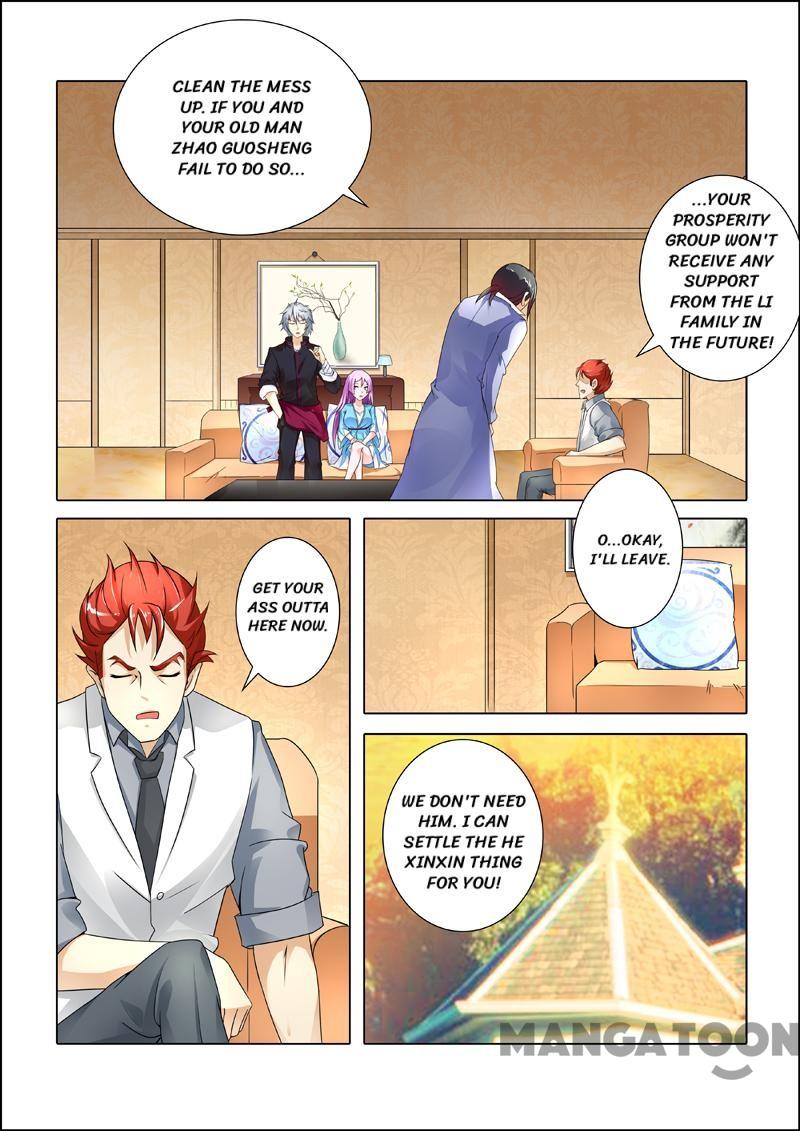 The Brilliant Village Doctor Chapter 245 8